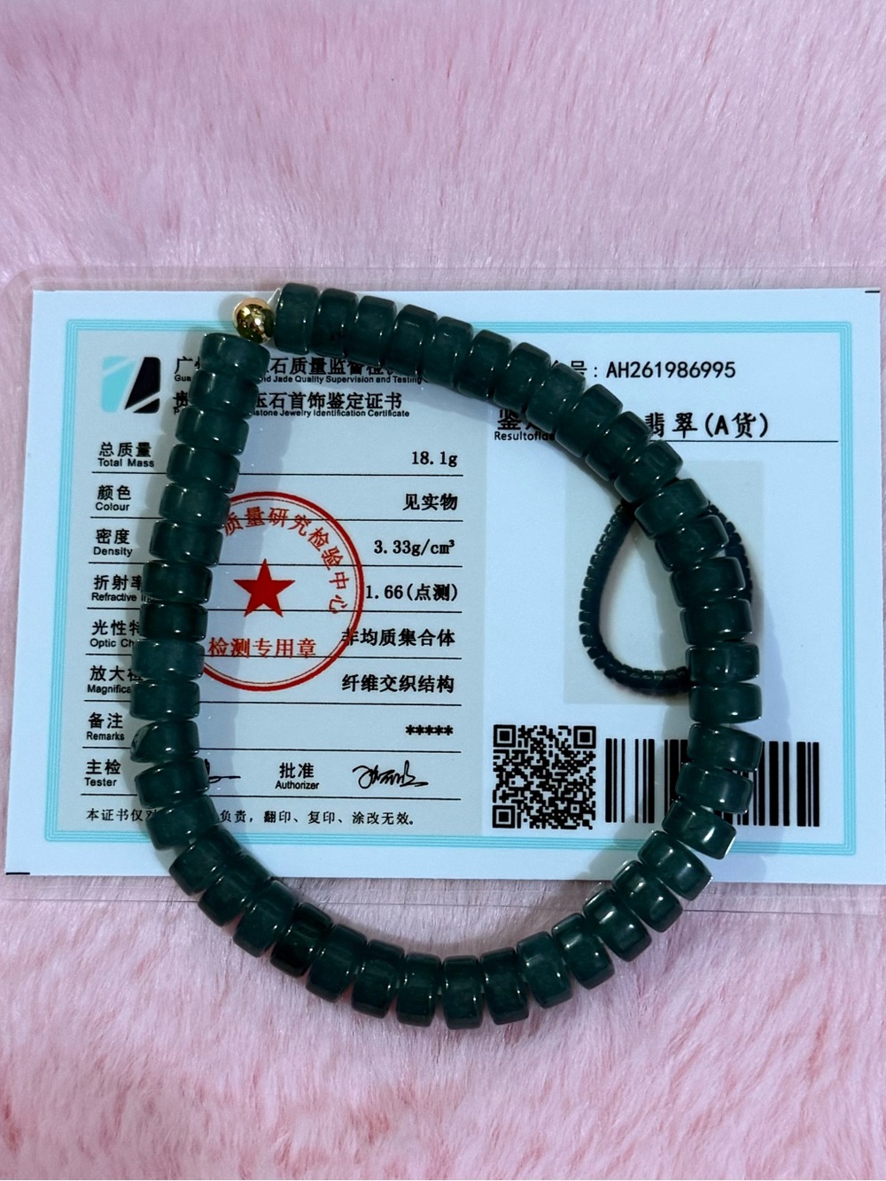 Authentic Certified Burma Blue Water Jade jadeite Circle Beads Bracelet 7.5"